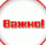 Последствия получения «серой» заработной платы - Соцзащита населения по Краснослободскому району