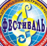 Авдеев. Открытый космос. - Соцзащита населения по Краснослободскому району