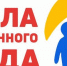 Школа родственного ухода - Соцзащита населения по Краснослободскому району
